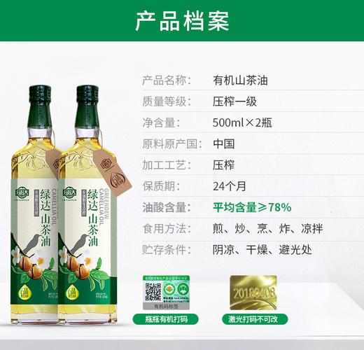 中国山茶油品牌有哪些？