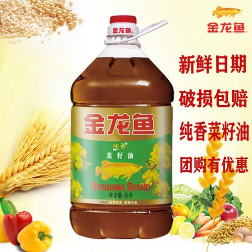 菜籽油品牌排行榜前十名