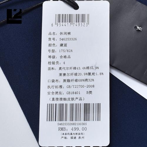 听过L2服装品牌吗？