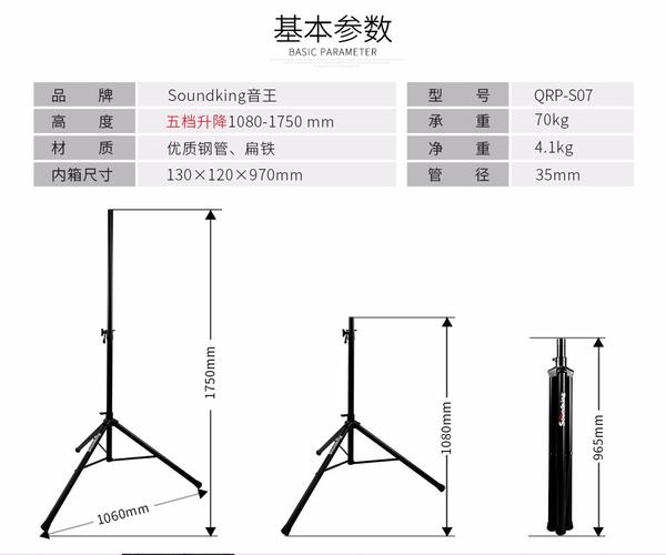 音箱架最合适的高度是多少