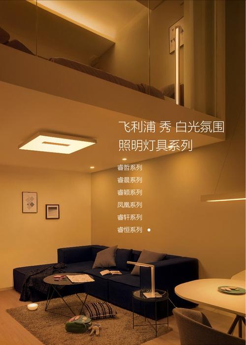 智能照明系统有哪些？飞利浦（philips  hue）怎么样？