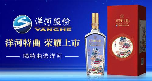 洋河酒厂的产品有哪些？