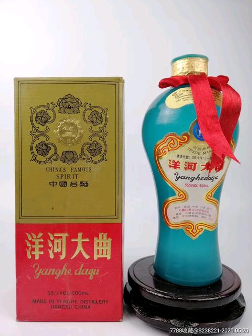 洋河酒有多少品种？