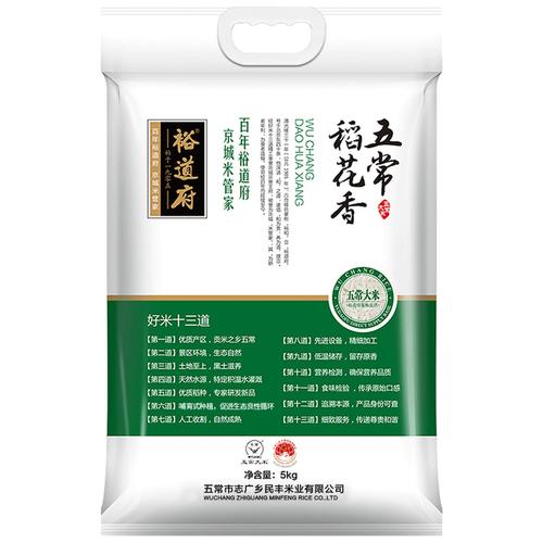 大米的品牌排行榜有着哪一些？