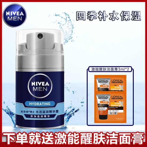 NIVEA(妮维雅)是哪国的品牌？