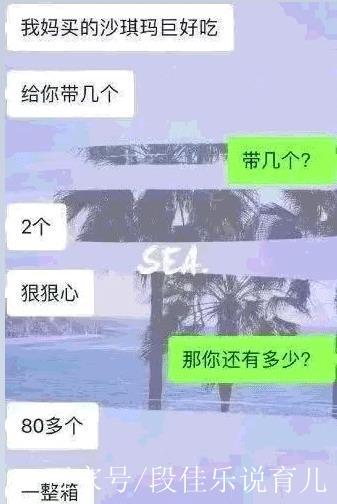 现在养一个女朋友一个月要多少钱啊