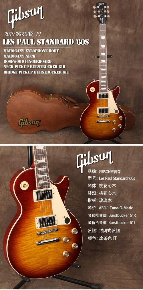 了解吉普森吉他（Gibson），及其旗下品牌的朋友进