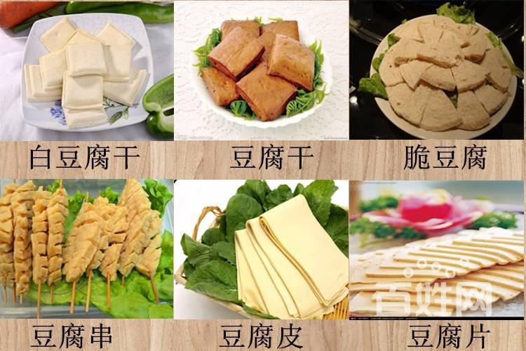 豆制品有哪些知名的品牌？