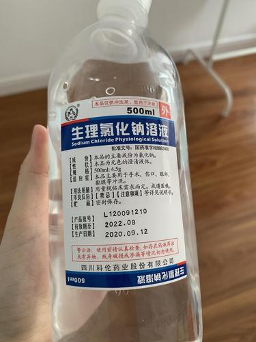 什么是生理盐水