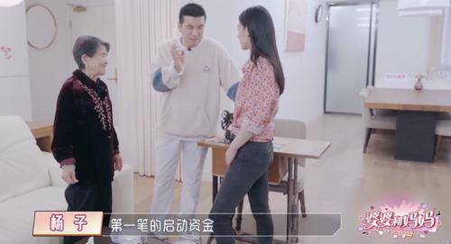 杨子曝集团第一笔资金靠妈妈制衣赚来的，他妈妈究竟有多传奇？