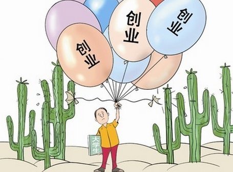 2016年，国家有什么扶持的创业项目呢