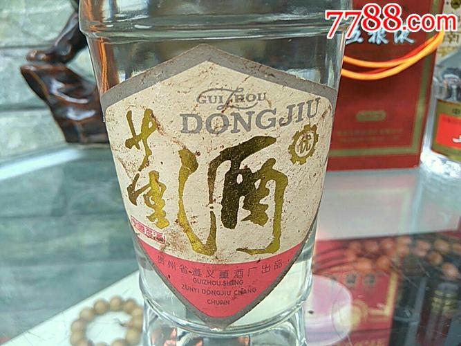 88年的董酒53度啥样的