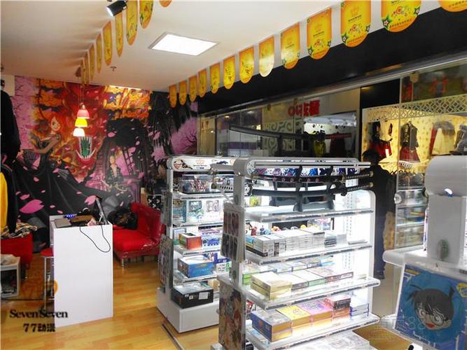 开动漫店怎么选址 77动漫店适合开在哪里