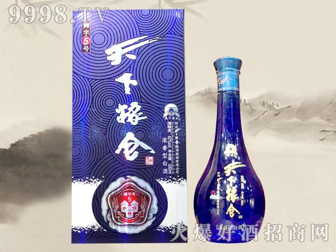 30元的天下粮仓酒是纯粮酒吗