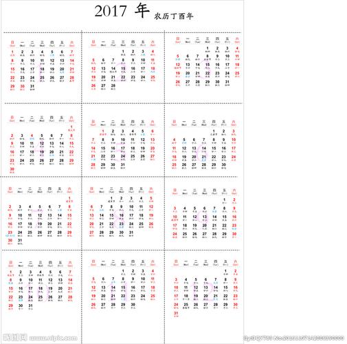 2017年叫什么年