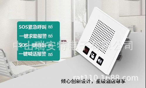 家里有电话线，有什么设备可以实现一键报警和通话？