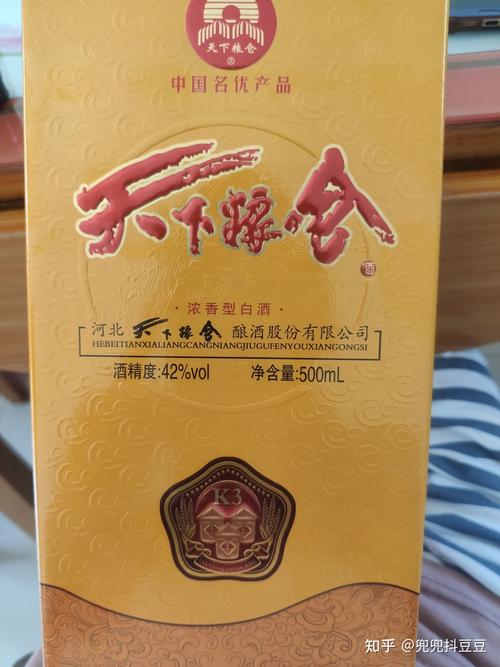 52度天下粮仓酒价格