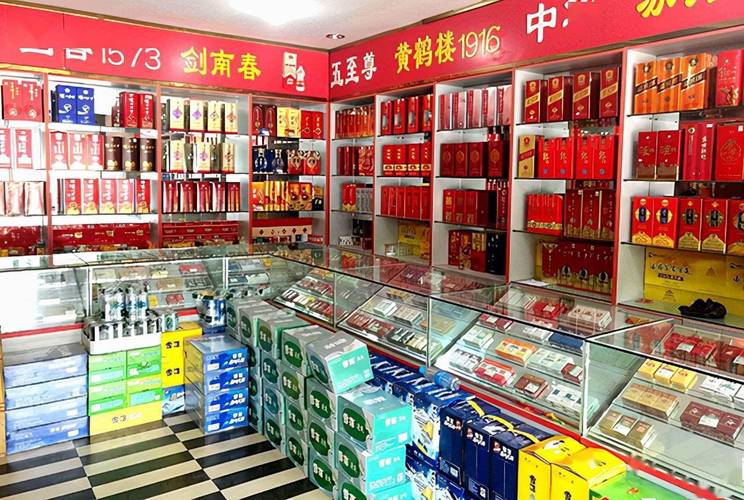 如何开一家烟酒专卖店？