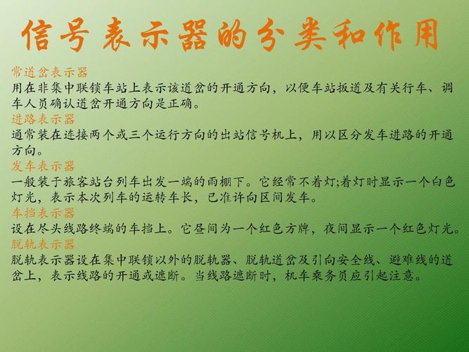 信号机按类型如何分类？按用途如何分类？