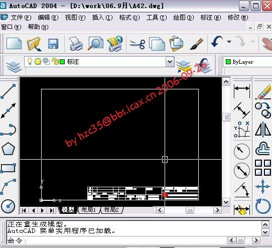 proe制作绘图模板怎么设置比例能调节成适合画框吗