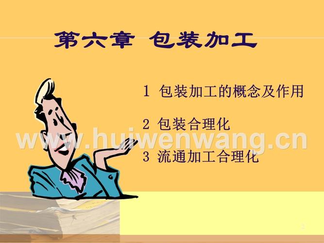 
</p>
<p>
化工厂包装应该提点要求
</p>
<p>
