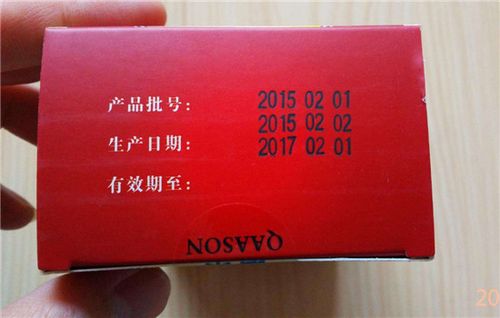 关于日用品外包装上保质期、生产日期标识的国家规定