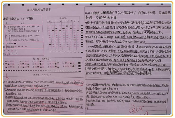 有哪些各大考试答题卡上写字好看的笔？