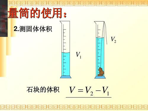 量筒的读法以及详细规则有哪些？