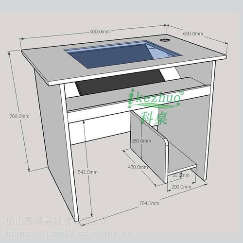 电脑桌尺寸一般是多少