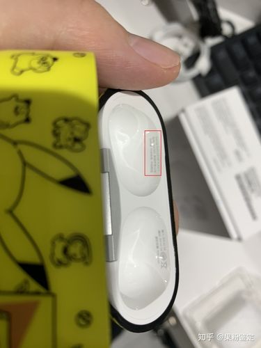 怎么从包装判断airpods  pro是不是正品？