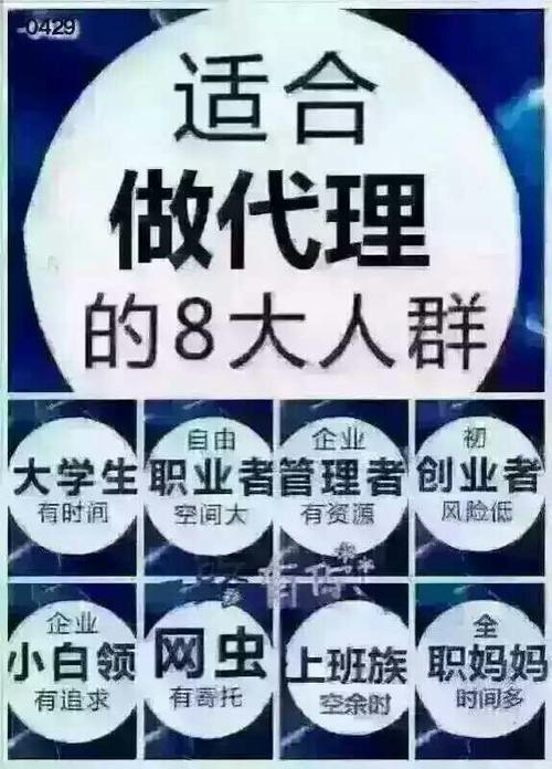 去哪里可以找到加盟商？