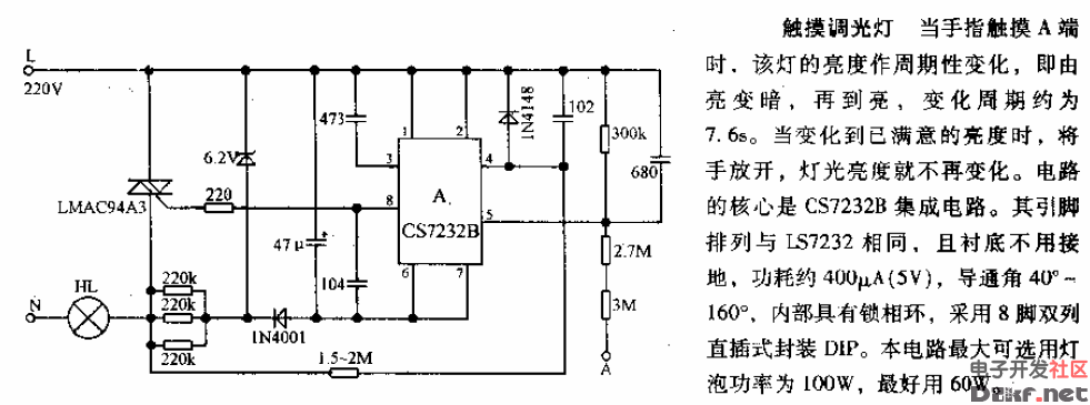 触摸式调光器的工作原理