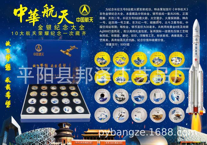 航空公司礼品！？参加航空航天展送什么礼品好推荐的！？因为公司很重视看我们展的客户！