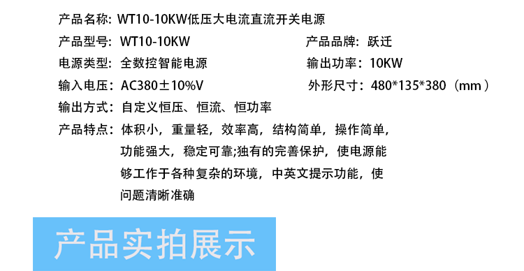 高压电源和低压电源的作用和区别