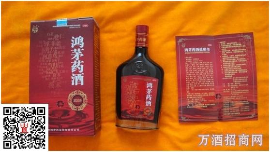 鸿茅药酒怎么样，请问喝过有用吗？