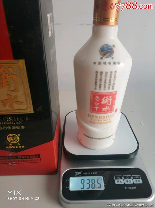 衡水老白干67度白酒有几种，每种都多少钱