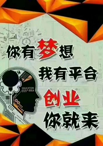 想自己创业，做什么项目比较好？