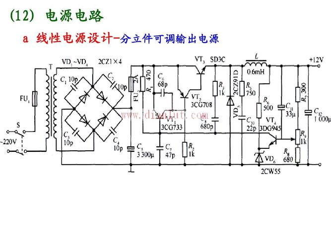 什么是线性电源