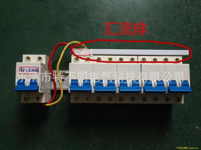 配电箱里应有什么汇流排？为什么？