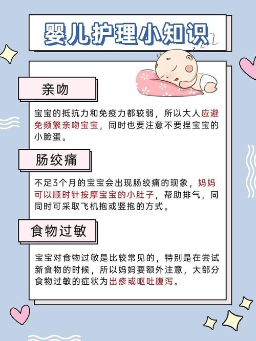 新手宝妈需要知道哪些育儿知识？