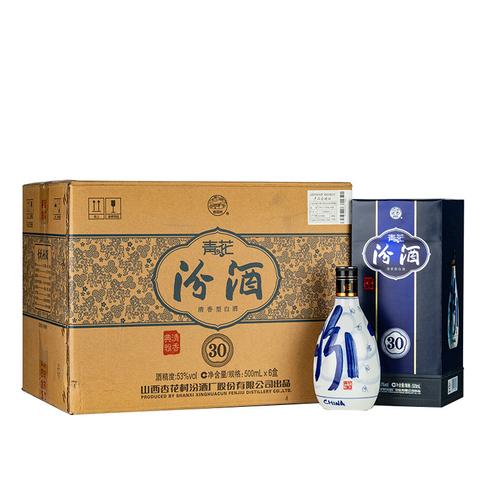 汾酒价格表和图片大全有哪些？