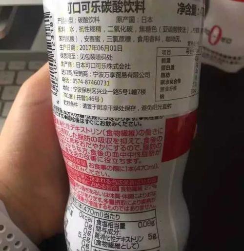 “可口可乐”的配方是怎样的？