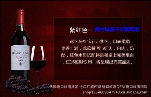 求推荐进口红酒领域比较专业的代理商？