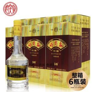 
</p>
<p>
趵突泉32度白酒多少钱一箱
</p>
<p>
