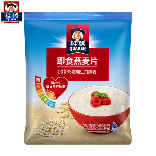 求燕麦片品牌排行榜，有哪些比较推荐？