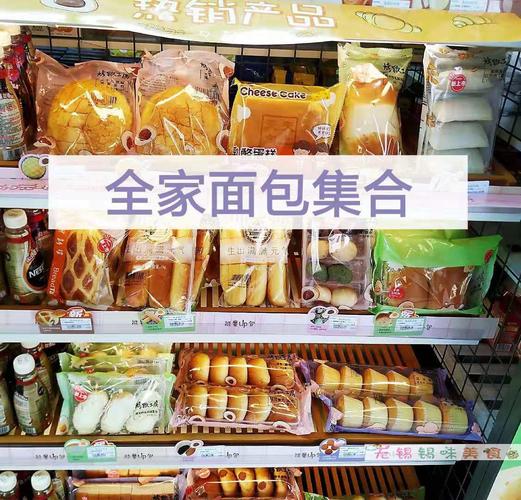 中国十大面包品牌有哪些