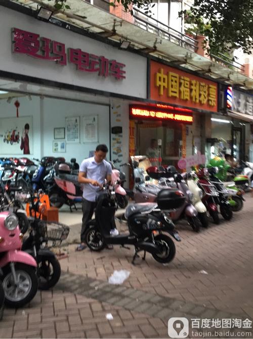 爱玛电动车上海专卖店在哪？