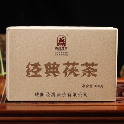 泾阳茯砖茶那个牌子好