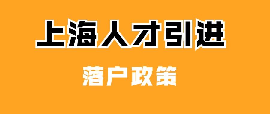 上海哪些地方人才中介比较集中