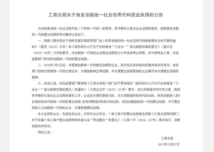 我加盟了28致富网上人项目，被骗了怎么办？他们就是有是三证的合法公司，有合肥地方保护，怎么能告倒他们